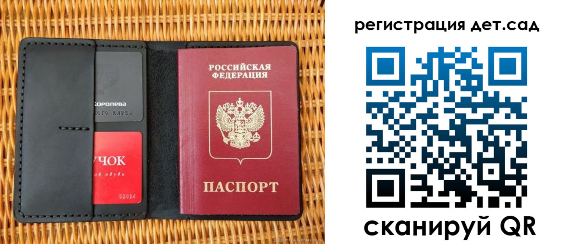 прописка иностранных граждан в Славгороде